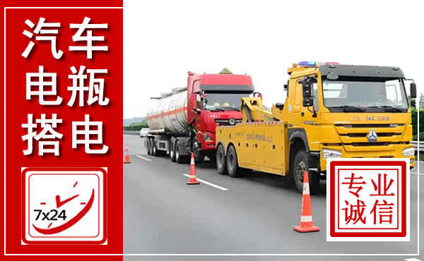 通道吊车,汽车救援吊车电话