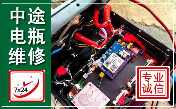 通道汽车换电瓶,附近电瓶维修救援电话