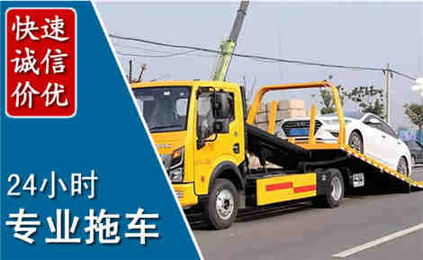 通道拖车救援场景与案例