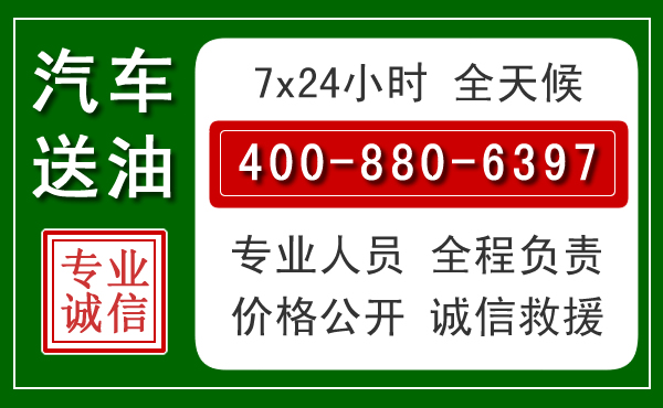 通道拖车救援发展新趋势：北斗导航系统加持下的拖车救援特点