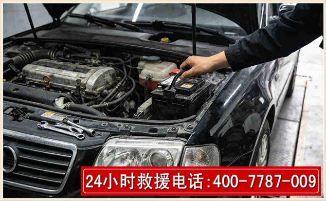 通道汽车搭电
